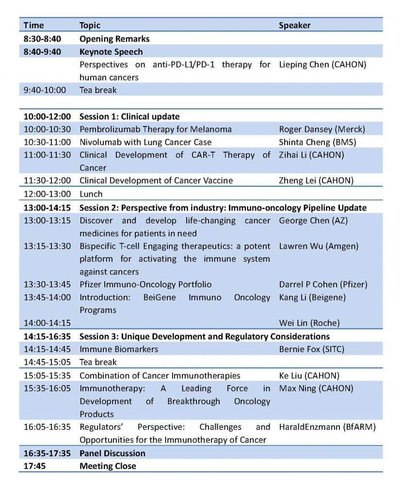 2015 China Cancer Immunotherapy Workshop Agenda (0619) (2)